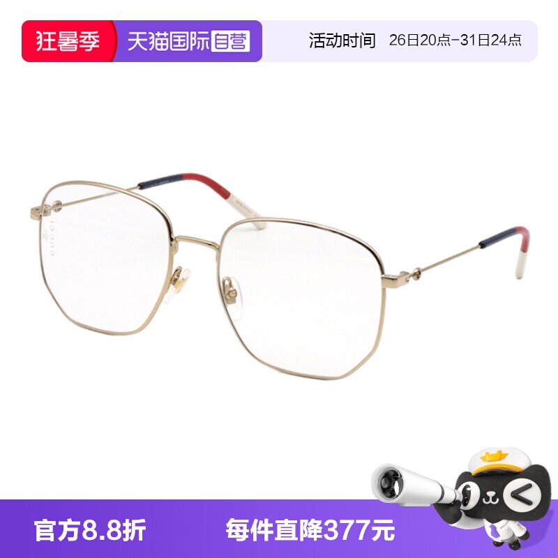 【自营】GUCCI古驰眼镜框女倪妮同款GG0396O金丝大框素颜眼镜架男