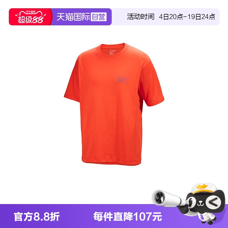 【自营】ARC‘TERYX/始祖鸟男士棉质短袖T恤X000008464