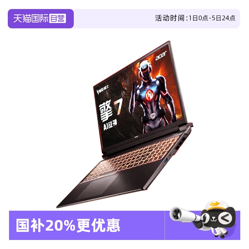 ۻ㣺7 I7-13650HX/RTX5060/16Ӣ165HZ羺/180WԴ 1T̬Ӳ 16GB ٷ Ӫ20% 곞Ӱʿ7 16Ӣ RTX5060/70ϵѪԴѧ羺ϷʼǱ ʦ