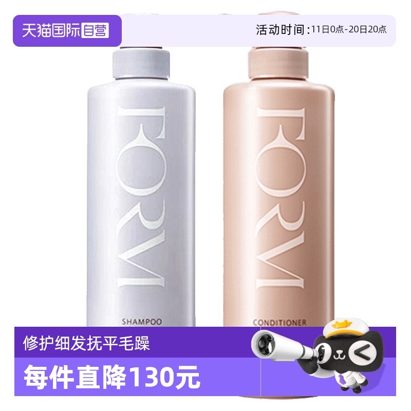 宝丽日本卷发洗护套装