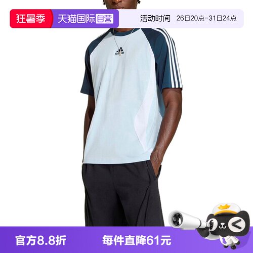 【自营】adidas阿迪达斯三叶草
