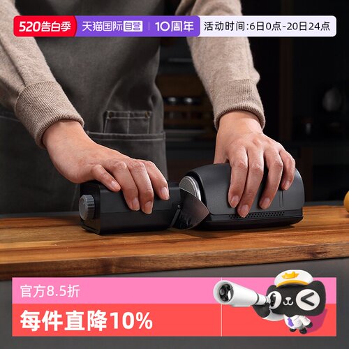 三本盛日本滚筒电动磨刀器