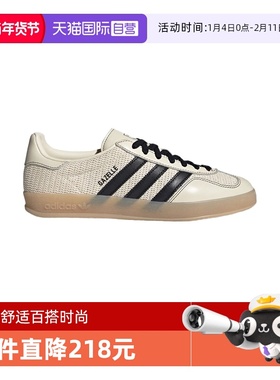 【自营】Adidas阿迪达斯男女休闲舒适百搭时尚经典运动鞋JQ7083