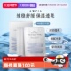 保湿 效期26年9月 自营 AXXZIA晓姿闪耀精华MW蓝绷带面膜7片