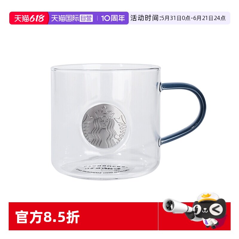 【自营】Starbucks/星巴克玻璃杯 男士女生咖啡高颜值马克水杯子
