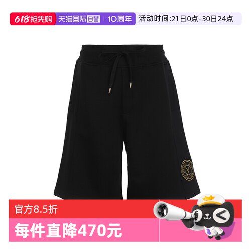 【自营】Versace Jeans Couture徽标男士系带宽松运动休闲短裤