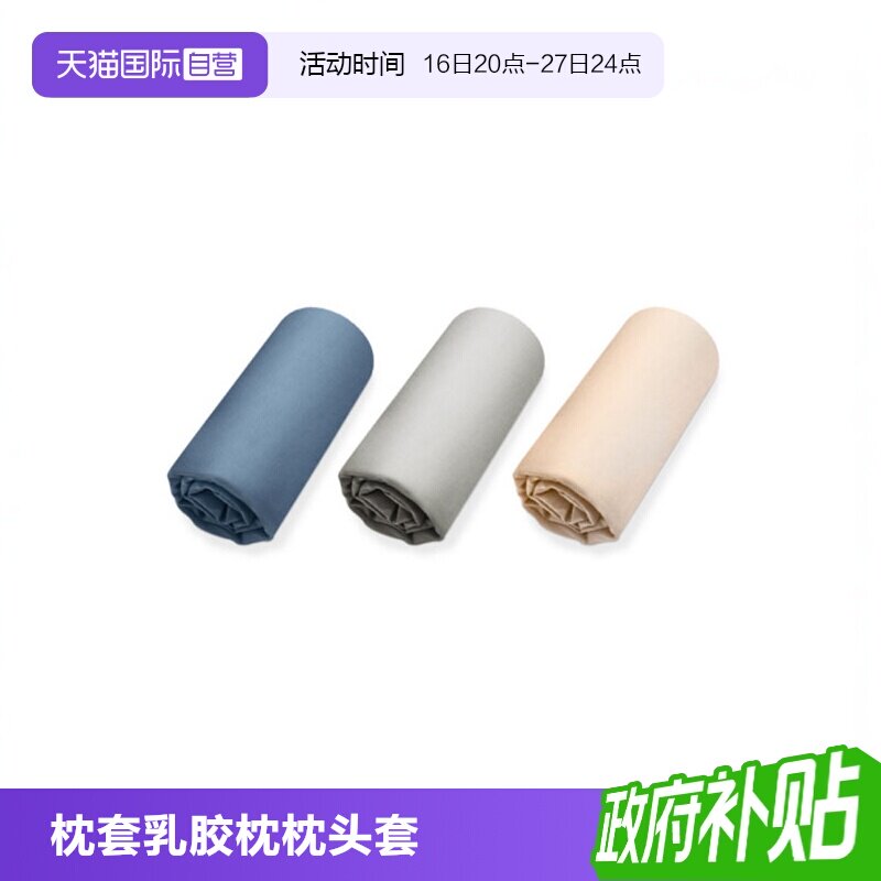 轻奢玉蚕丝枕套亲肤耐磨夏凉										
