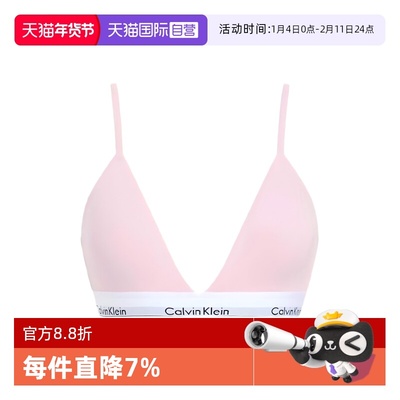 【自营】Calvin Klein凯文克莱女士棉质无钢圈文胸内衣000QF5650E