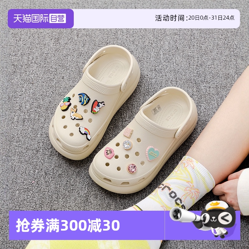 【自营】Crocs卡骆驰洞洞鞋男女鞋泡芙Clog凉拖鞋厚底鞋207521