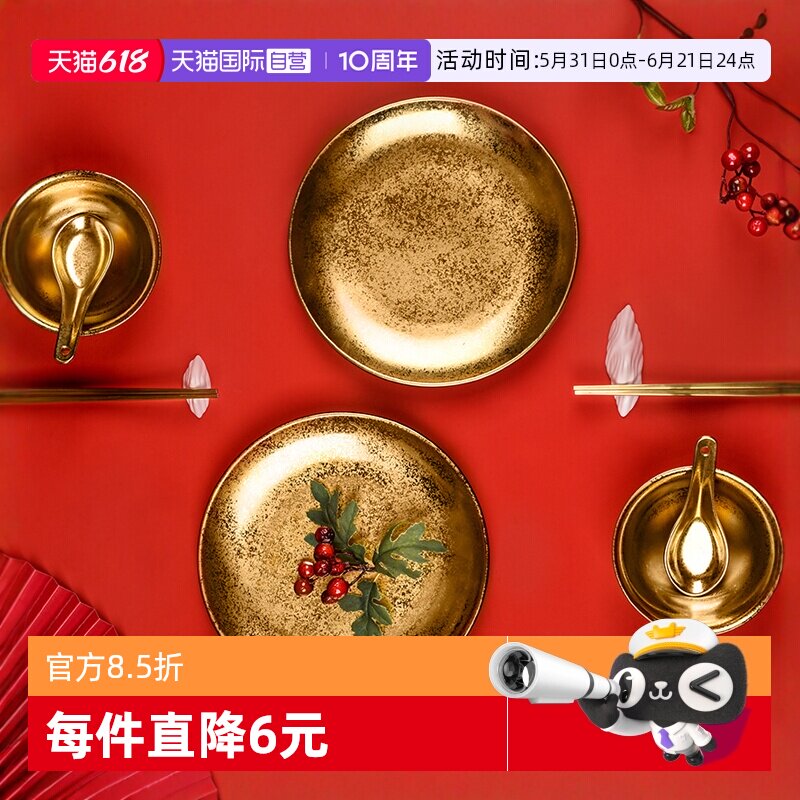 【自营】阿联酋RAK金玉满堂如意金碗套装富贵金满月周岁结婚贺礼