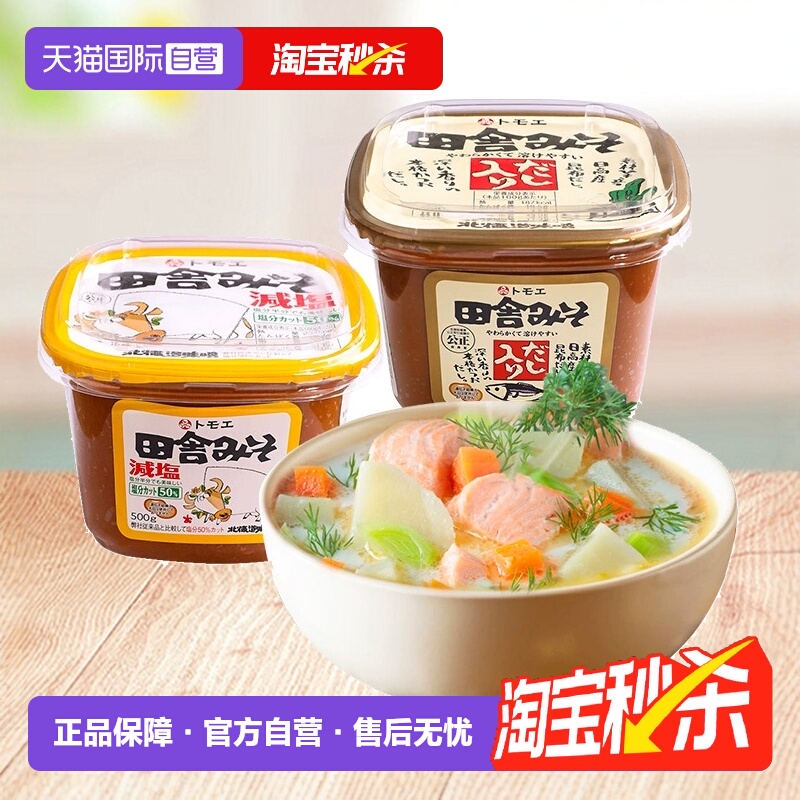 【自营】福山田舍白味增酱日本料理进口原装日式味噌汤酱大酱调料