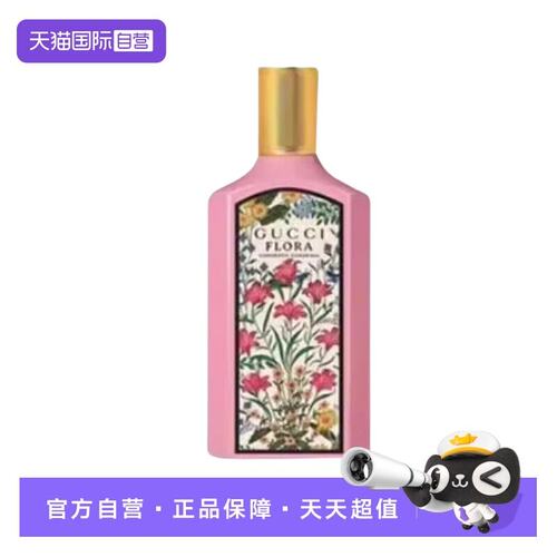 Gucci/古驰绮梦栀子花浓香水EDP