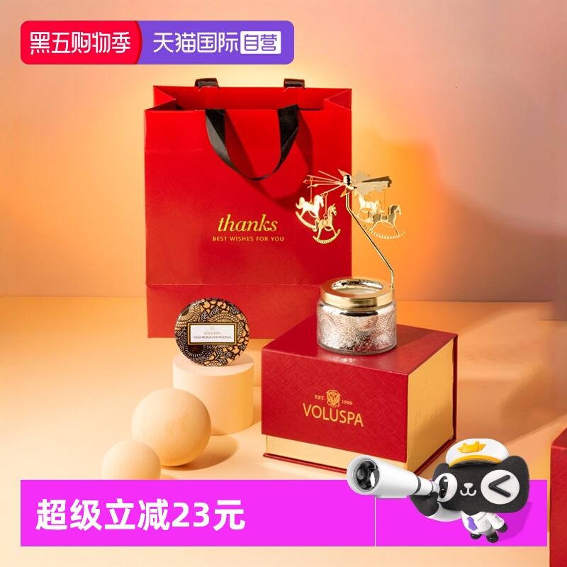 自营美国voluspa香薰蜡烛礼盒