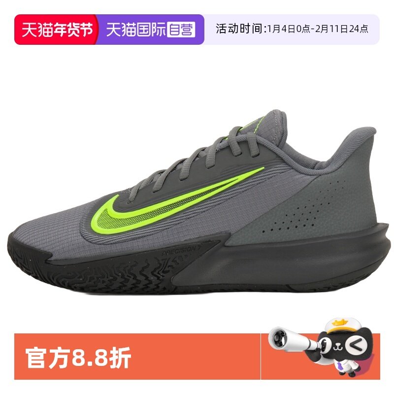 【自营】Nike耐克篮球鞋男鞋新款运动鞋舒适低帮缓震实战训练鞋,运动鞋new,篮球鞋,淘宝优惠券,粉丝福利购,淘宝优惠卷
