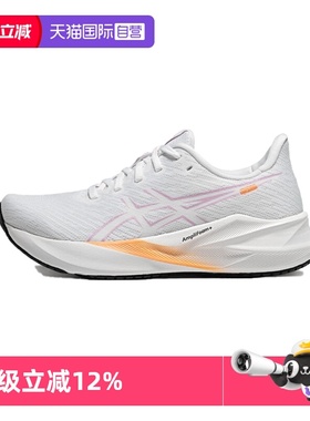 【自营】ASICS亚瑟士跑步鞋女性VERSABLAST 4休闲鞋1012B775-100