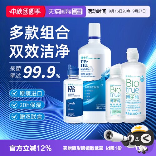 深层清洁高效杀菌持久舒适