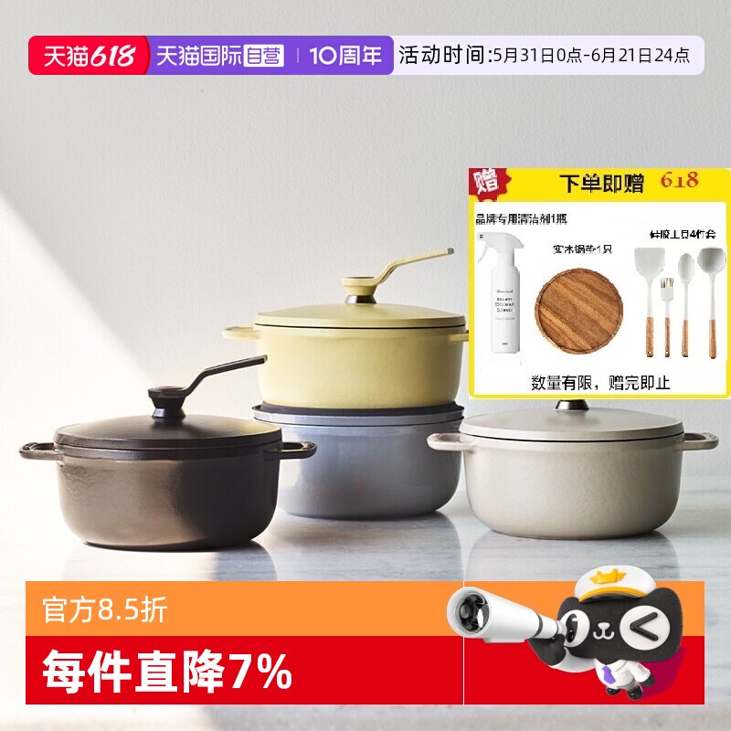 【自营】日本唯米乐珐琅铸铁锅迷你0.9升小v轻炖锅深碗1人食14cm