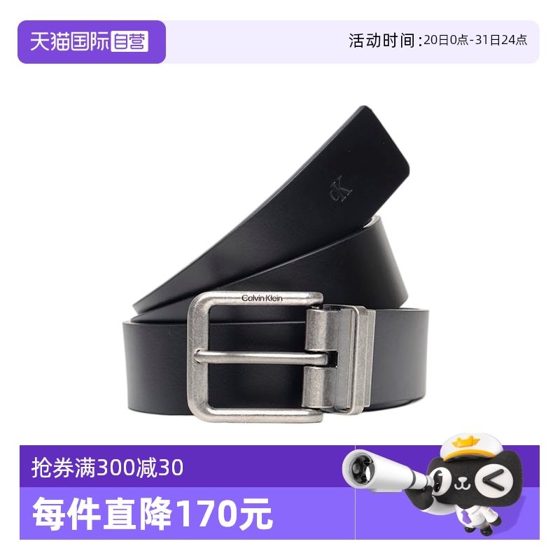 CalvinKlein牛皮皮带腰带