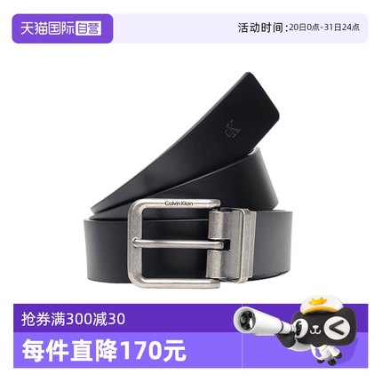 【自营】Calvin Klein/凯文克莱ck 男士牛皮皮带腰带 LV04G7029G