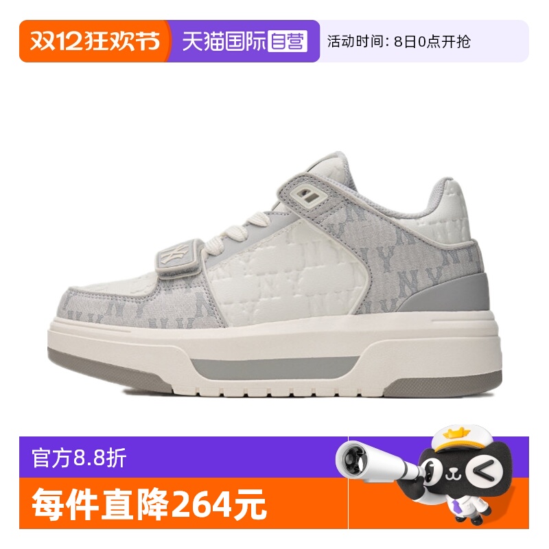 【自营】MLB 男女学长鞋老花复古学院风运动板鞋3ASXCMM4N-50GRS