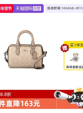 【自营】蔻驰COACH女士蓝色单肩斜挎包波士顿包老花帆布天蓝色