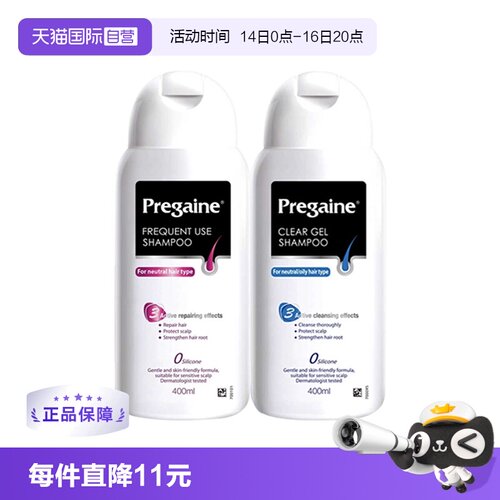 落建健发强韧修护固发洗发水