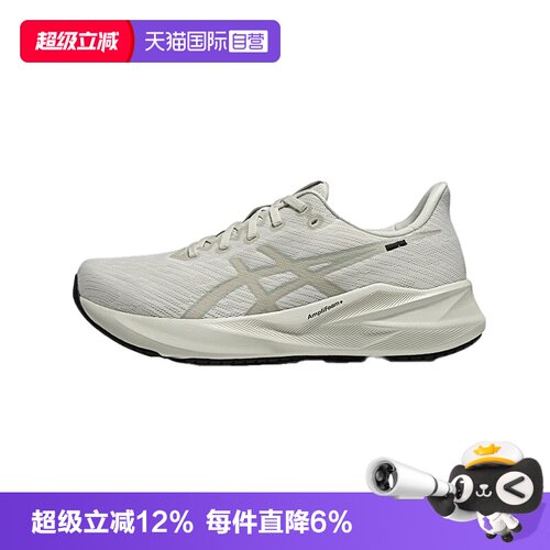 【自营】ASICS亚瑟士跑步鞋男性VERSABLAST 4休闲鞋1011B984-300