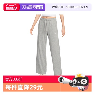【自营】耐克女子AS W NSW FLC MR PANT 运动休闲长裤II1870-063