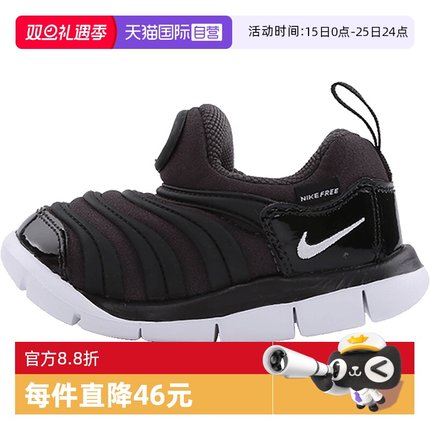 【自营】Nike/耐克男女童NIKE DYNAMO FREE (TD)休闲鞋343938-013