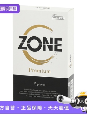 【自营】日本本土JEX捷古斯ZONE升级白金版零触感超薄5只装避孕套