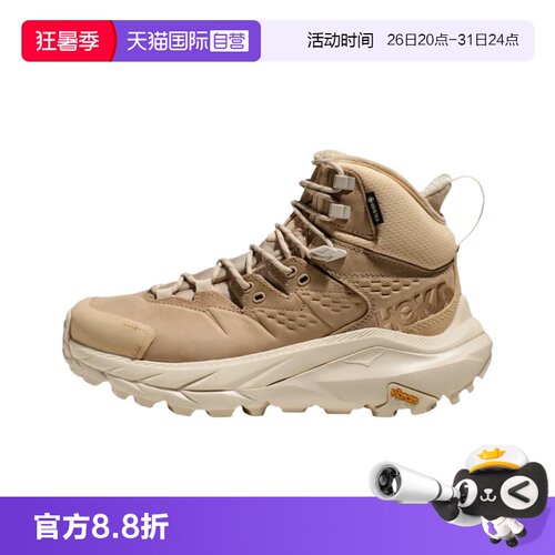 HOKA防水徒步户外运动鞋KAHA2