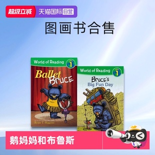 Ballet World 自营 Bruce;Bruce Bruce 鹅妈妈布鲁斯 2册绘本图画书合售 Reading Fun Mother Day 英文原版 分级读物 Big