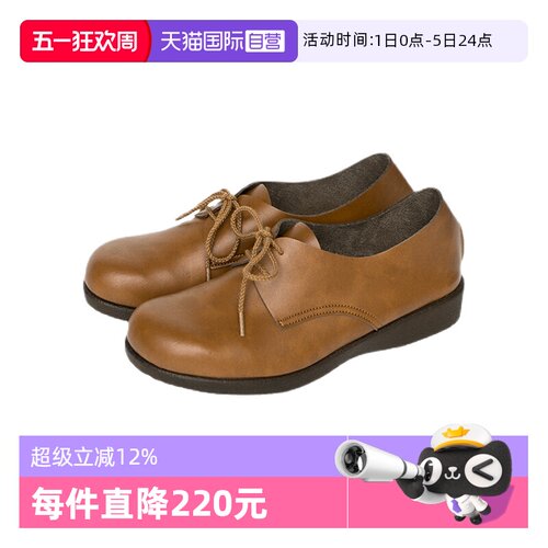 日本懒人鞋SoftContact舒适