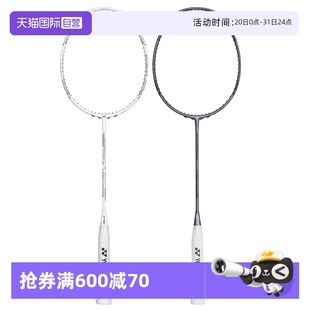 单拍疾光白切NF YONEX尤尼克斯专业羽毛球拍碳素正品 NTEX 自营
