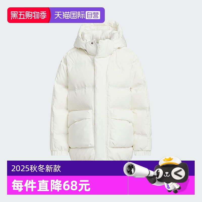 阿迪达斯三叶草大童纯色羽绒服