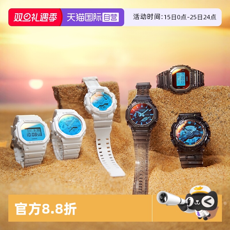 自营卡西欧色彩系列防水石英男表