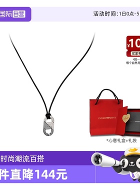 【自营】Armani阿玛尼环扣系列双色坠饰真皮项链潮流送男友礼物