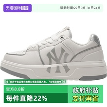 【自营】MLB男鞋女鞋子时尚学长鞋潮流运动情侣板鞋户外休闲鞋潮