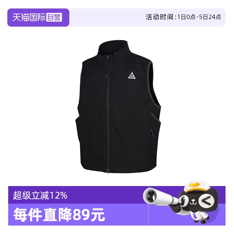 【自营】耐克男子AS U ACG DEATH BLOOM VEST运动马夹HV0601-010