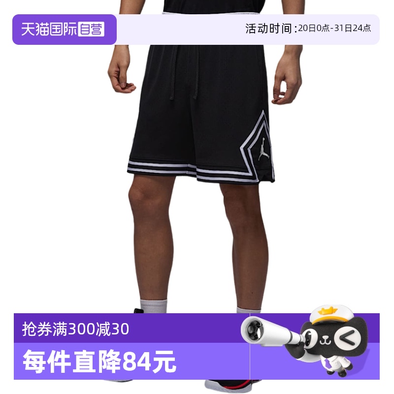 运动中长裤