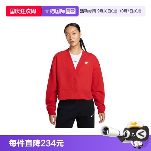 【自营】NIKE耐克女子运动健身夹克外套IF5456-657