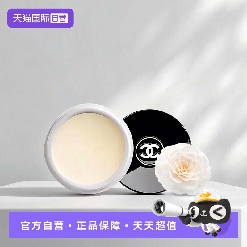 【自营】Chanel/香奈儿山茶花润泽护唇霜10g滋润补水呵护润唇