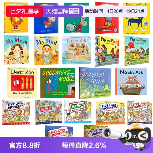 自营五只小猴子小鼠波波