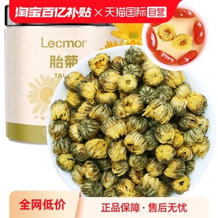 自营 Lecmor杭白胎菊50g菊花茶叶罐装 金银花茶干茶正品 养生茶