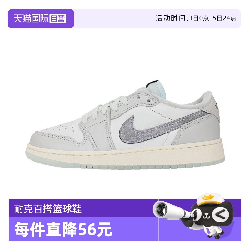 【自营】耐克男子AIR JORDAN1LOW OG CNY运动篮球鞋HF3207-100