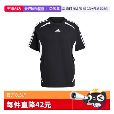 【自营】adidas阿迪达斯男子三叶草足球风裁切撞色半袖T恤 KE0145