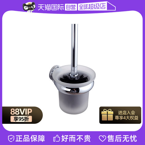 科勒马桶刷架底座清洁刷