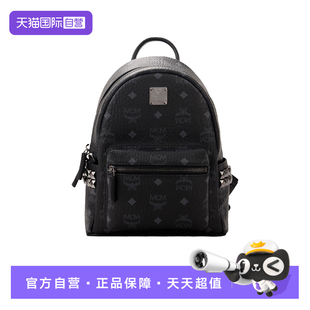 STARKVISETOS侧饰铆钉Mini双肩背包MMKAAVE10 自营 MCM男女同款