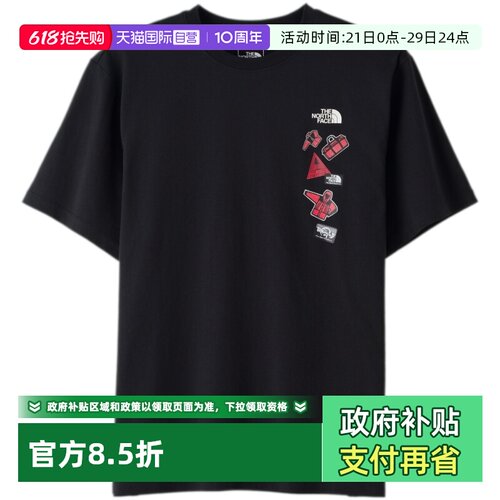 【自营】北面The North Face休闲短袖男女宽松户外休闲运动T恤