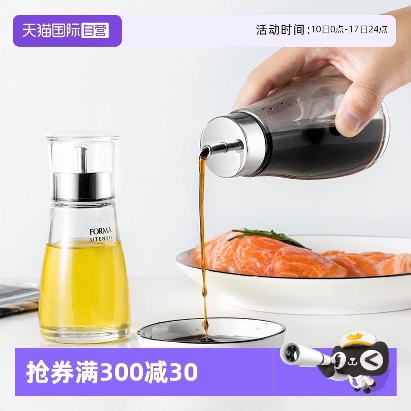 日本asvel玻璃油壶防挂带盖